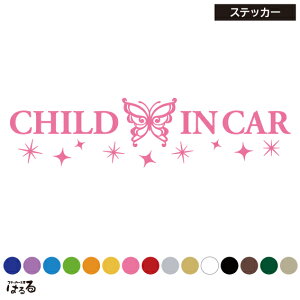 yIׂ7^Cv/3TCYzo^tC(fUCA)BABY/CHILD/KIDS/TWINS IN CARSENIOR DRIVER /DRIVING SAFELY/NOW ON REC@]ʎJbeBOXebJ[yL[g@Pnzy[ցzyz