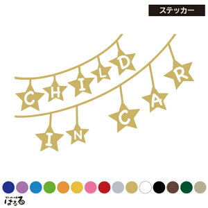 yIׂ12^CvzI[ig(ہEE)BABY/CHILD/KIDS/TWINS IN CAR]ʎJbeBOXebJ[yL[gzy[ցzyz