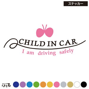 yIׂ5^Cvz킢̃fUCBABY/CHILD/KIDS/TWINS IN CAR/SENIOR DRIVER &DRIVIG SAFELY]ʎJbeBOXebJ[yL[gzy[ցzyz
