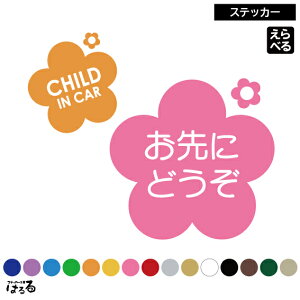 yȂ+Iׂ12^Cv̕zԂ̃fUC1BABY/CHILD/KIDS/TWINS IN CAR VjAhCo[ɂǂ@GRhCu@hR^撆S^]@O^撆]ʎJbeBOX