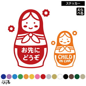 yȂ+Iׂ10^Cv̕z}g[VJfUC1BABY/CHILD/KIDS/TWINS IN CAR VjAhCo[ɂǂ@GRhCu@hR^撆@S^]]ʎJbeBOXeb