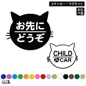 yIׂ14^Cv̕zL̂fUC1BABY/CHILD/KIDS/TWINS IN CAR/VjAhCo[CJ[/ɂǂ/hR^撆葖s/O^撆/S^撆]ʎJbeB