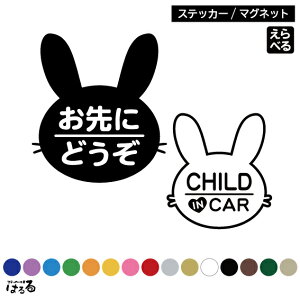 yIׂ14^Cv̕ẑfUC1BABY/CHILD/KIDS/TWINS IN CAR/VjAhCo[CJ[/ɂǂ/hR^撆葖s/O@S^撆]ʎJbeB