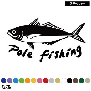  (̃VGbgPOLE FISHING)]ʎJbeBOXebJ[yz