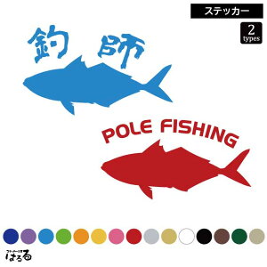 yIׂ2^Cvz(ގt/POLE FISHING)]ʎJbeBOXebJ[yz