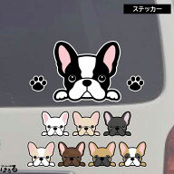 【新商品】【ステッカー】選べる2サイズ10種類のフレブルから選べるステッカーセット大1枚・小1枚・肉球2…