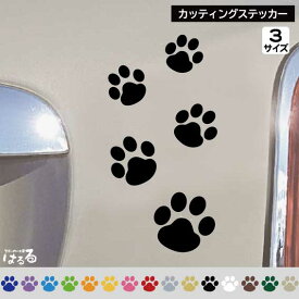 【選べる3サイズ】猫・犬のあしあと(だんだんサイズ）転写式カッティングステッカー【ペットステッカー】【メール便対応】