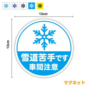 y}OlbgXebJ[zᓹł ԊԒ ی^S^] 3M(X[G) Ƒ  킢 s o ړ ፑ ~ X  y[p[hCo[ ڋߒ ӊN XIWi As