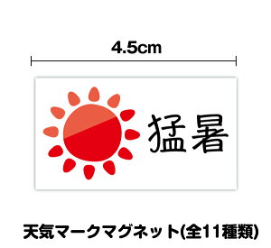 yS11ށzVC}[N}Olbg  4.5cmzCg{[h   d  }[N \ XPW[ Ǘ VC\ C H 킢  J  ܂ ҏ J CXg Vv 