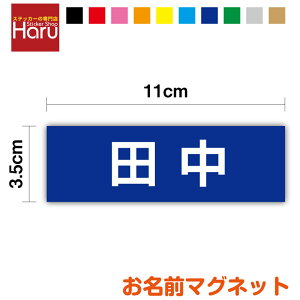 y O}Olbg zO}Olbg J[ c 3.5cm 11cm zCg{[h  cp ֗ }Olbg }Olbgl[ l[v[g D Ɩ    ϐ O  