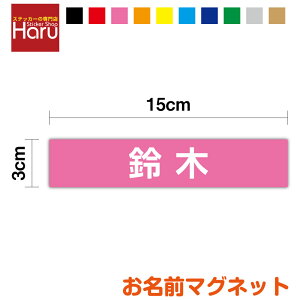 y O}Olbg zO}Olbg J[ c 3cm 15cm zCg{[h  cp ֗ }Olbg }Olbgl[ l[v[g D Ɩ    ϐ O  