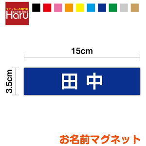 y O}Olbg zO}Olbg J[ c 3.5cm 15cm zCg{[h  cp ֗ }Olbg }Olbgl[ l[v[g D Ɩ    ϐ O  