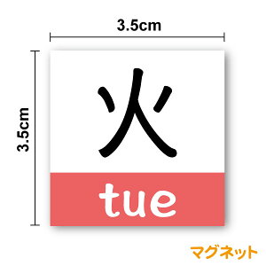 j}Olbg 3.5cm{{pەfUCzCg{[h   d  }[N  J[ \ XPW[ Ǘ VC\ C H 킢 {H yV ʔ