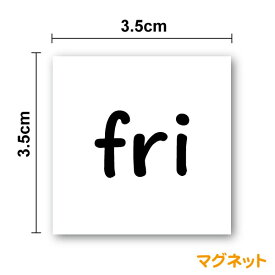 楽天市場 英語 曜日 マグネットの通販