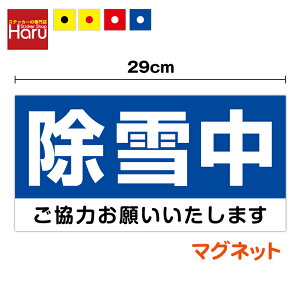 y }Olbg XebJ[ zᒆ ͂肢܂ 14.5cm×29cm ~ H Ⴉ ϐ H @   Ǝ gbN  \ ڈ ΍ ̖h~ TC W ^