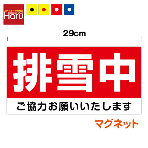 y }Olbg XebJ[ zrᒆ ͂肢܂ 14.5cm×29cm ~ H Ⴉ ϐ H @   Ǝ gbN  \ ڈ ΍ ̖h~ TC W ^