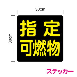 y  zu wR vXebJ[ 30cm}[N ԗxW gbN @B^  H { Z[teB V[ 傫 Ǔ˒ ϋv S^] ̖h~ ӊN Зp h