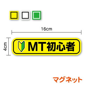 y䂤pPbg著 z}Olbg^Cv MTS 16cmh~ VЉl cƎ Ђ Vv ̖h~ }jA ⓹ GXg ӊN Ԋԋ t}[N Зp ЗL