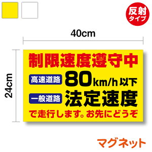 y  gbN }Olbg z x璆 }Olbg 40cmx\ @葬x H80km/hȉ ʓH @葬x ɂǂ h^Cv V[ yV ʔ Ǔ˒ S^] 傫