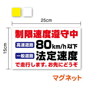 y gbN }Olbg zux璆v}Olbg 25cmx\ @葬x H80km/hȉ ɂǂ cƎ Ǝ ^ z ^ ʓH  As[ \ \L TC