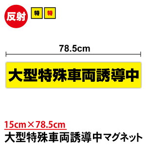 yz˃^Cv ^ԗU }OlbgXebJ[ 15cm×78.5cmgbN UŔ W SObY U  傫 S^]   tN^[ Ŕ TC U