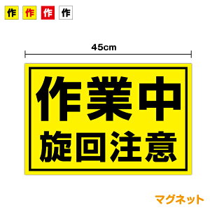 y  zƒ 񒍈 }OlbgXebJ[ 30cm×45cmH d@ 戵 ݋@B ЊQh~ ӊN \ L^[ gbN  Ǝ N[ ΍ ̖h~ TC W 