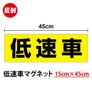 yz ˃^Cv ᑬ }OlbgXebJ[ 45cmtN^[  TC gbN  ԗ ᑬԗ S \ ڈ  YƗp p StJ[g ߗ׎ԗ V[ 