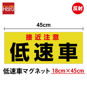 y Iׂ\L3 z  ᑬ }OlbgXebJ[ 45cmtN^[ ɂǂ ڋߒ Ԋԋ TC gbN  ԗ ᑬԗ S \ ڈ  p StJ[