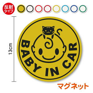 y  }OlbgXebJ[ zbaby in car ˂ ی^  Ԃ񂪏Ă܂ xr[CJ[ xCr[CJ[ Ԃ񂪏Ă܂ qǂĂ܂  hCu As[