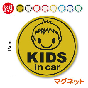 y  }Olbg XebJ[ zkids in car ł̎q ی^  j̎q LbYCJ[ xr[CJ[ qĂ܂ qǂĂ܂ child  hCu As[ S^] 