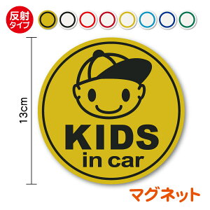  }Olbg XebJ[kids in car Xq̎q ی^  j̎q LbYCJ[ xr[CJ[ qĂ܂ qǂĂ܂ child  hCu As[ S^] h~ 