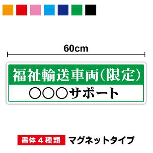 y Ή zAԗ() }Olbg XebJ[ 17.8cm×60cmZ~I[_[  TC 㑱 W \ Ŕ { Ə  ^NV[ } Vlz[ K ^ }Olb