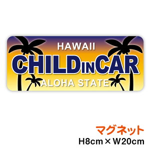 child in car }OlbgTZbgqǂĂ܂ XebJ[ 킢 V[   xr[CJ[ ǂĂ܂ nC 3000~ȏ̍wł䂤pPbg͒^OX