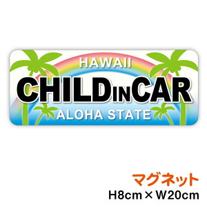 child in car }OlbgnCAr[`qǂĂ܂ XebJ[ 킢 V[   xr[CJ[ ǂĂ܂ nC 3000~ȏ̍wł䂤pPbg͒^