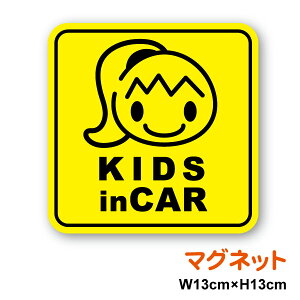 y}Olbg XebJ[ zkids in car |j[e[̎q p^̎q LbYCJ[ ǂĂ܂ CHILD IN CAR qĂ܂ S^] ΍ h s ʊw } K hCu 