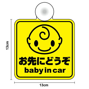 y䂤pPbg著Izz ^Cvbaby in car p^ Iׂ郁bZ[W 3xr[CJ[ 킢 Ԃ񂪏Ă܂ Ԃ񂪏Ă܂ ʔ XebJ[ V[ yVy