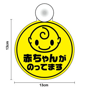 y䂤pPbg  zz ^Cvbaby in car ς { ی^xr[CJ[ 킢 Ԃ񂪏Ă܂ Ԃ񂪏Ă܂ ʔ XebJ[ V[ yV yύX