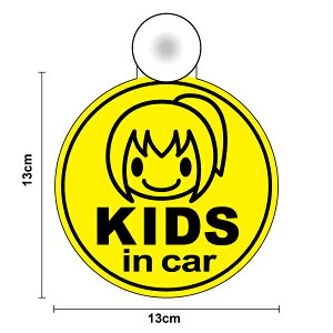 y䂤pPbg zz ^Cvkids in car ς|je̎q ی^̎q LbYCJ[ ǂĂ܂ CHILD qĂ܂ S^] ΍ h s ʊw } K