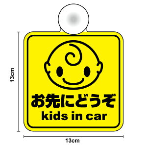 y䂤pPbg著Izz ^CvKids in car p^ Iׂ郁bZ[W 3LbYCJ[ 킢 qǂĂ܂ qĂ܂ ʔ XebJ[ V[ yVyύX