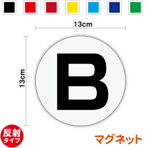 ˃^Cvy At@xbg ی^ }Olbg 13cm z zCg{[h  cp ֗ }Olbg Ɩ p p   ϐ O tN^[  ی^ ܂ ~ d \ d 