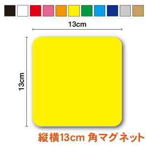 y }Olbg p^13cm zIׂJ[11F  򂠂 OX^Cv Pi  p lp ډB IWi DIY 1mm yV ʔ