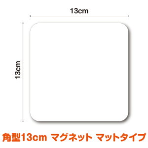 y }Olbg p^13cm zF}Olbg Ȃ }bg^Cv Pi  p lp ډB IWi DIY  0.8mm yV ʔ