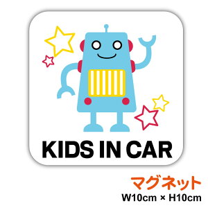 }Olbg XebJ[ kids in car p^ {bg10cmJ[ qĂ܂  S^] 킢 LbYCJ[ `ChCJ[  baby in car xr[CJ[  h ϐ child 