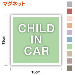 y}Olbg^CvzCHILD IN CAR ݃J[ p^13cm킢 Vv l _ ݃J[ baby kids child `ChCJ[   hCu  S^] h~ \ 