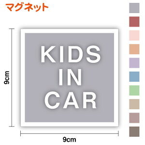 y}Olbg^CvzKIDS IN CAR ݃J[ p^9cm킢 Vv l _ ݃J[ baby kids LbYCJ[    hCu S^] h~ \ ӕ\ ObY