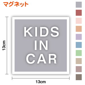 y}Olbg^CvzKIDS IN CAR ݃J[ p^13cm킢 Vv l _ ݃J[ baby kids LbYCJ[    hCu S^] h~ \ ӕ\ Ob