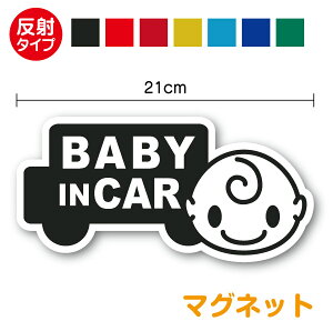  ^Cv baby in car }Olbg XebJ[ Ԍ^Ԃ񂪏Ă܂ 킢 V[ LN^[ S^]  Ԃ񂪏Ă܂ xr[ CJ[  ʔ yV