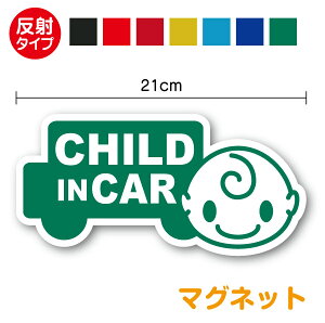  ^Cv child in car }Olbg XebJ[ Ԍ^qǂĂ܂ 킢 V[ LN^[ S^]  ǂĂ܂ xr[ CJ[  ʔ yV