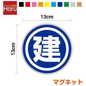 y  }Olbg XebJ[ ی^13cm J[ z zCg{[h io[ 3M(X[G) Ǘ ԗ cƎ  oX ^NV[   ֗  o \ ItBX O E f