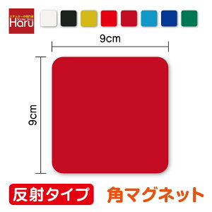 y  ^Cv }Olbg p^ 9cm zIׂJ[8F   tN^[ ڈ S ΍  h~ ڗ ˍ  Pi  p lp ډB IWi DIY 1mm yV ʔ